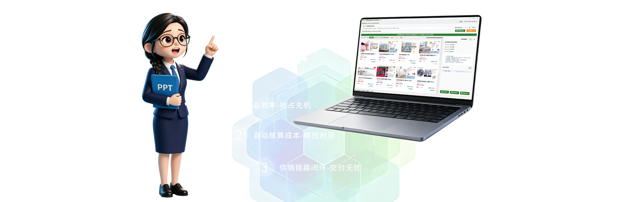 FlashGift提高选品效率抢占先机